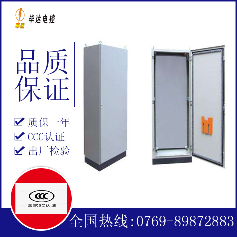 景谷仿威图柜